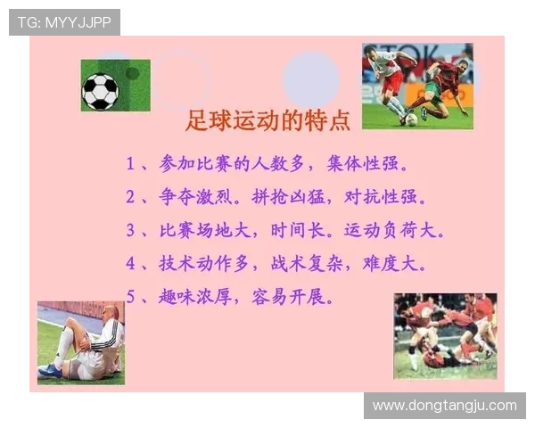 上海足球队包夹战术解析及其对比赛的影响探讨 上海足球队包夹战术解析及其对比赛的影响探讨