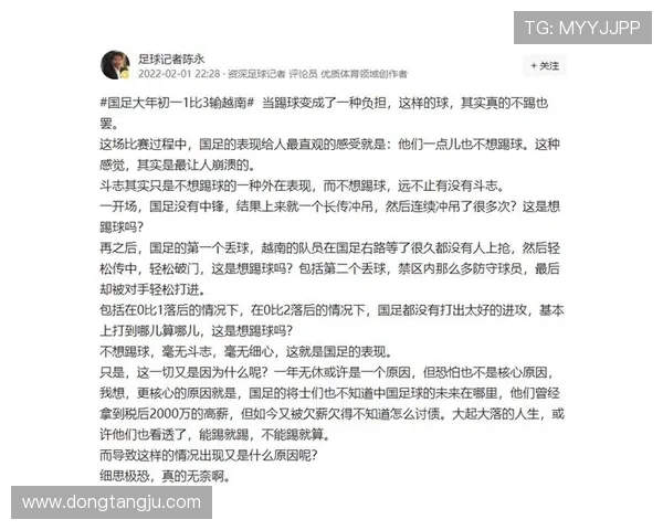 上海足球队个人能力提升的热议与未来发展探讨 上海足球队个人能力提升的热议与未来发展探讨