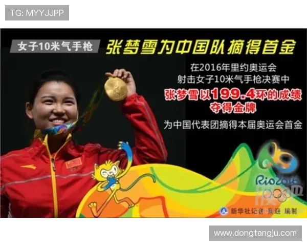 上海羽毛球队速度表现数据分析与提升策略探讨 上海羽毛球队速度表现数据分析与提升策略探讨