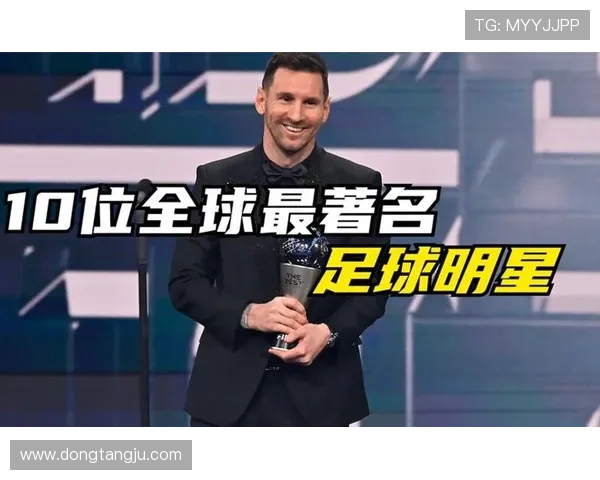 全球最知名的足球明星盘点与他们的传奇故事分享