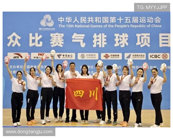 全运会特别报道：杭州排球队拼搏历程与荣耀背后的故事