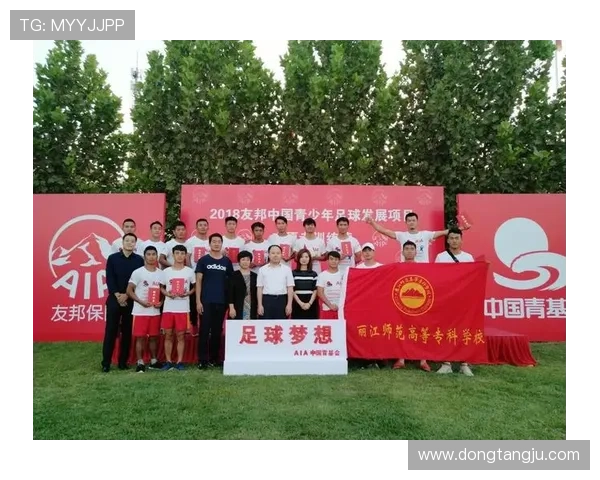 黑人足球明星创办学校助力青少年教育与梦想实现