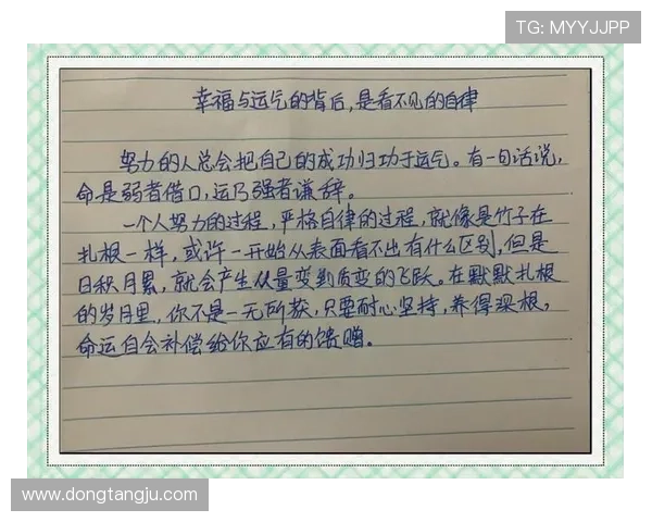 专访李静：探寻足球成功背后的秘密与智慧